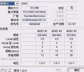 内存的一线、二线、三线品牌是哪几个厂商