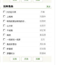 php程序首页栏目怎样修改