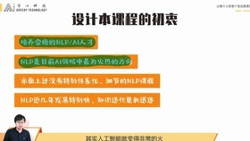 成为算法工程师需要学习哪些课程