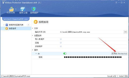 java加密的几种方式