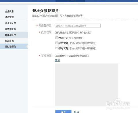 个人qq邮箱可以给企业邮箱的某人发邮件吗