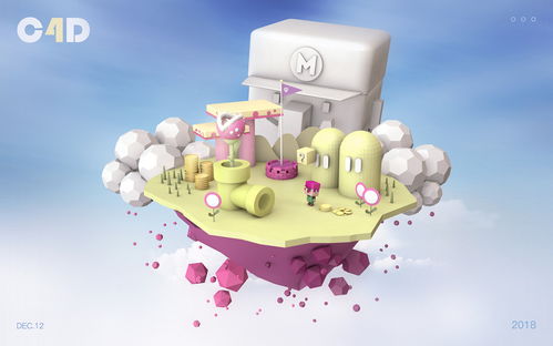 c4d建模是什么专业