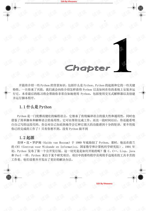 Python核心编程(第二版)PDF和Python基础教程(第二版)PDF