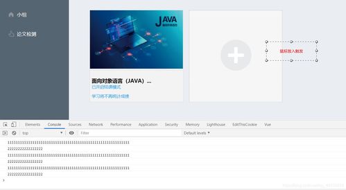 jQuery的使用方法