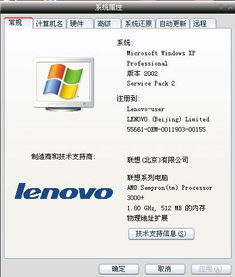 可以自己更换内存吗