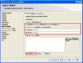 sql server 2008 应该在哪个网站上下载。