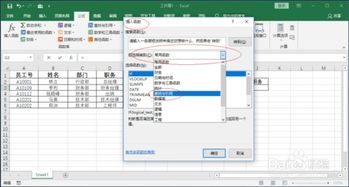 vlookup函数可以嵌套吗