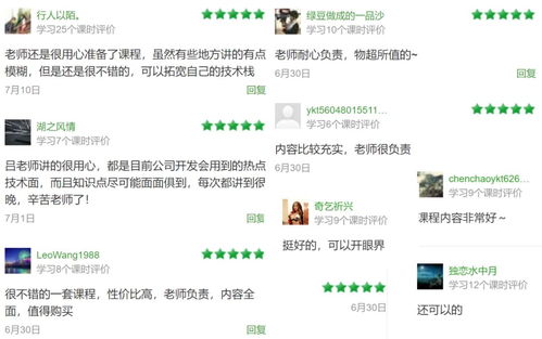 初级java程序员要求有哪些