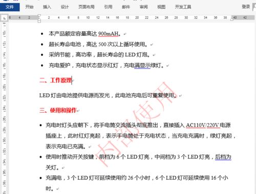 如何彻底删除java