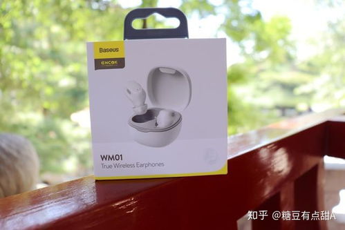 倍思蓝牙耳机wm01怎么样倍思蓝牙耳机wm01好用吗