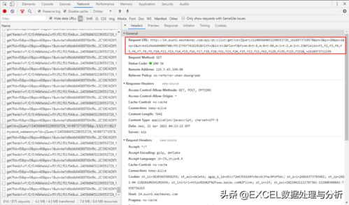 java怎么post请求同时发送二进制文件和json数据