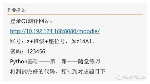 用java的for循环编写程序,输出以下数字金字塔,最好带注释。