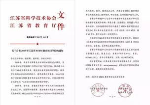 学编程作文