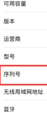 京东怎么确保买到正品手机