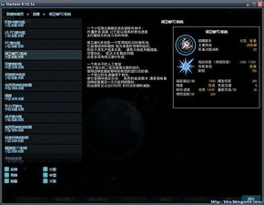 远行星号steam叫什么
