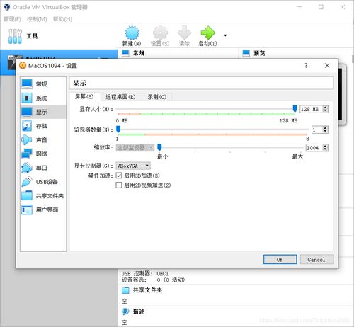 mac安装oracle