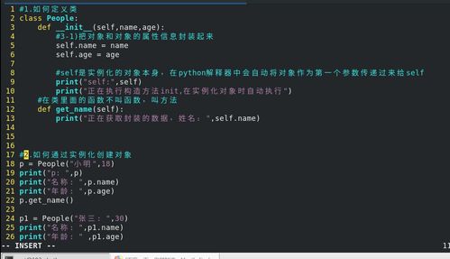 Python编程有什么特性
