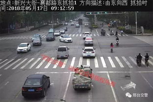 邢台市车牌号码自选规则
