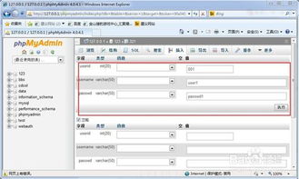 xampp mysql怎么连接数据库