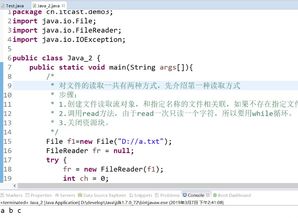 java contains用法
