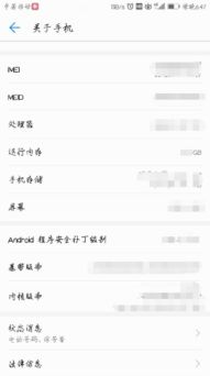 怎么查询手机本机号
