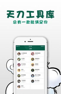 天刀盒子会被封号吗