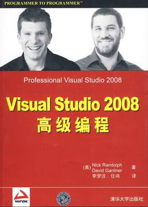 推荐几本好的c++入门书籍