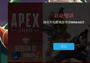 apex什么意思
