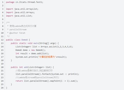 java 创建多线程