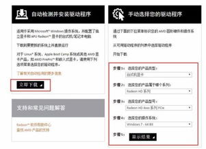 AMD显卡怎样通过型号看性能(要全面和详细)