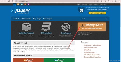 js插件jdownload怎么用