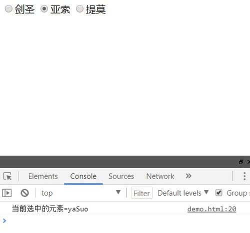 怎么获取checkbox选中状态方法