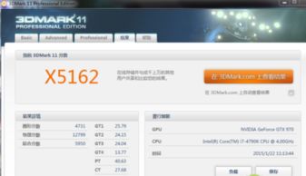 笔记本与台式机同型号的显卡性能差距大么