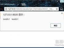 JavaScript如何创建对象