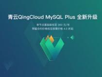 各位大神,canal同步mysql数据到es,怎么保证数据一致性