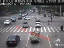 邢台市车牌号码自选规则