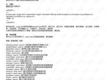 js中widow.open()方法使用详解