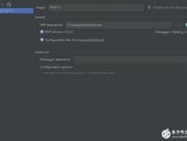 phpstorm配置php环境