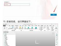 模具编程用什么软件