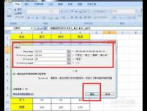 excel表格sumifs的使用方法有哪些