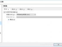学习Linux的步骤是怎样的
