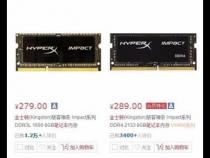 8g骇客神条1600和12g普通1333哪个快