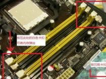 电脑内存条怎么拆卸和安装