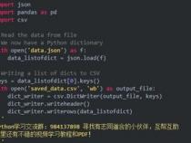 怎么在javascript中对json和xml进行格式化