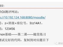 用java的for循环编写程序,输出以下数字金字塔,最好带注释。