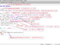 如何编写ros的python程序