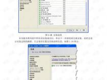 什么是网络数据库