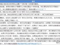 java项目中常用的定时任务实现方法
