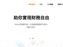 作为一个码农程序员其可以获得的职业价值观满足是什么