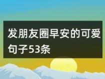 程序员节的文案标语